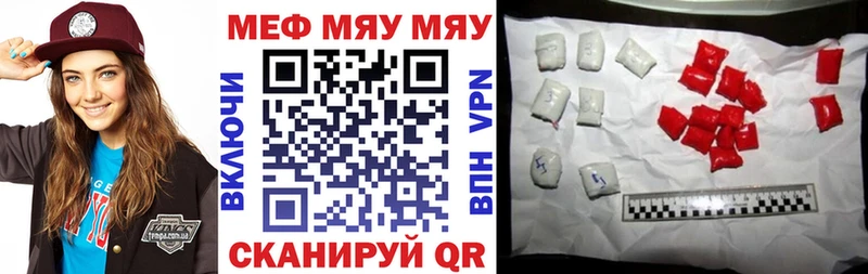 Где продают наркотики Струнино ГАШИШ  МАРИХУАНА  Кокаин  Псилоцибиновые грибы  МЕФ 