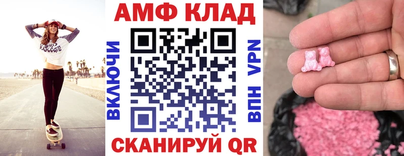 АМФЕТАМИН 98%  магазин  наркотиков  Струнино 