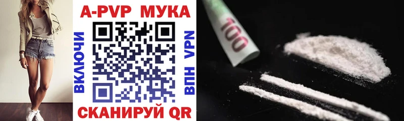 маркетплейс состав  MEGA   Струнино  Alpha-PVP кристаллы 