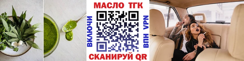 Еда ТГК конопля  KRAKEN как зайти  Струнино 