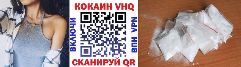 КОКАИН Колумбийский Струнино
