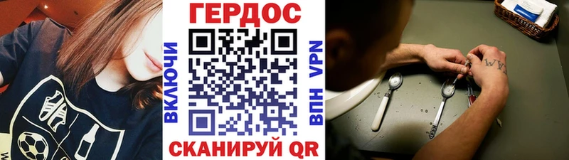 Героин Афган Струнино