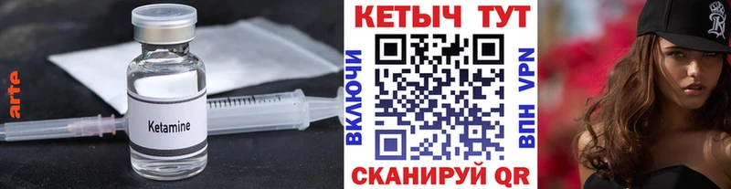 КЕТАМИН VHQ  omg ССЫЛКА  Струнино 