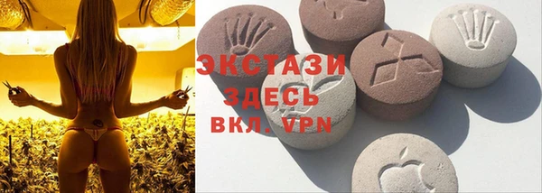 mdpv Осинники