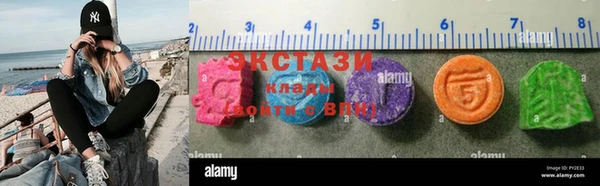 кокаин перу Осташков