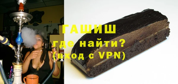 амфетамин Армянск
