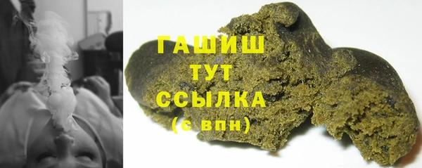 кокаин премиум Аркадак