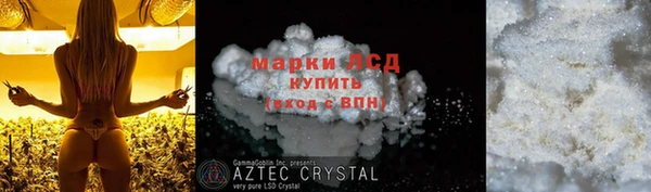 амфетамин Армянск