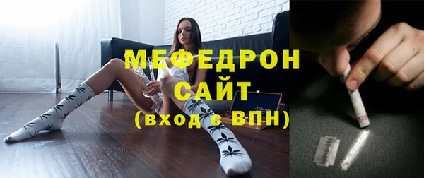 кокаин премиум Аркадак