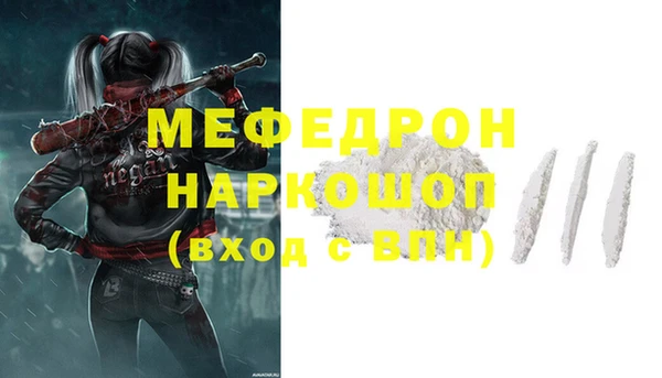 кокаин премиум Аркадак