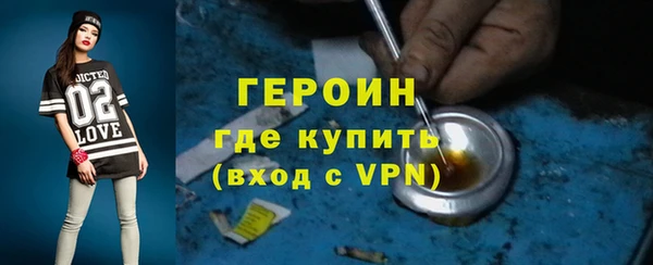 амфетамин Армянск