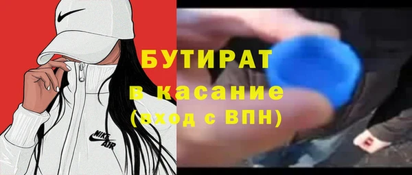 кокаин премиум Аркадак