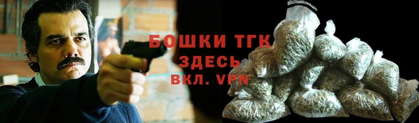 амфетамин Армянск