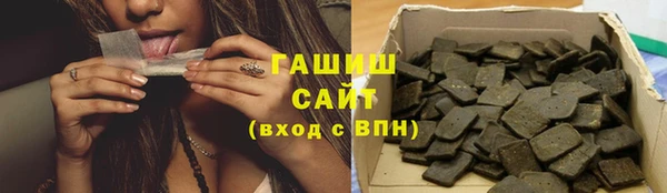 амфетамин Армянск