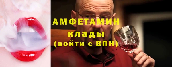 кокаин премиум Аркадак