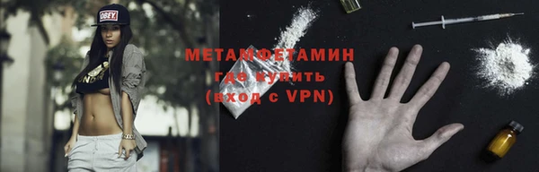 амфетамин Армянск
