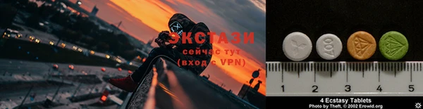 амфетамин Армянск