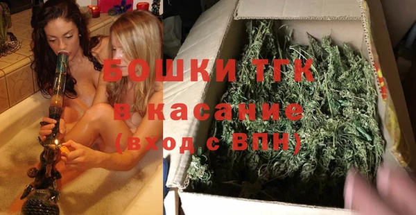 амфетамин Армянск