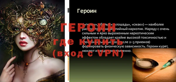 герыч Арсеньев