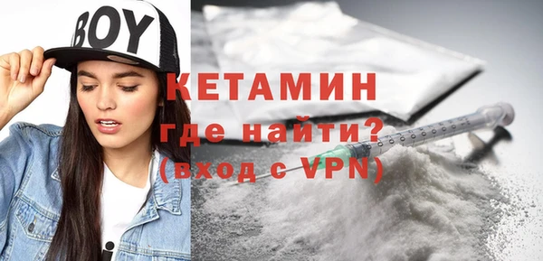 кокаин премиум Аркадак