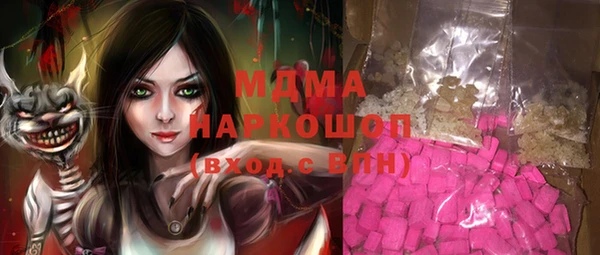 амфетамин Армянск