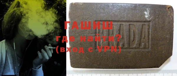 амфетамин Армянск