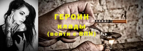 герыч Арсеньев