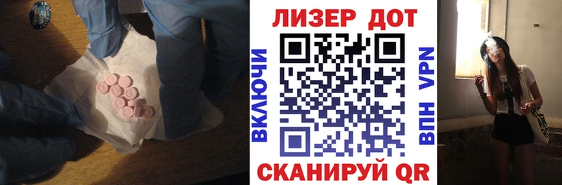 купить закладку  Струнино  ЛСД экстази кислота 