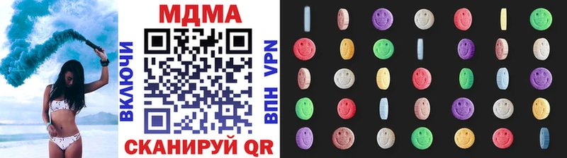 хочу наркоту  Струнино  кракен зеркало  МДМА кристаллы 