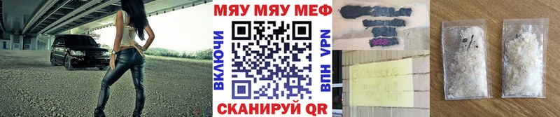МЯУ-МЯУ мяу мяу  закладки  Струнино 