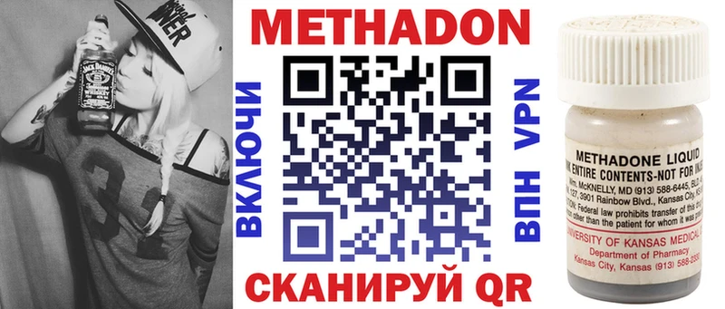 гидра зеркало  цена   Струнино  МЕТАДОН белоснежный 