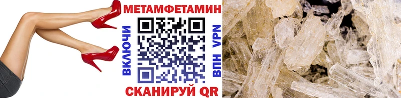 дарнет шоп  Струнино  МЕТАМФЕТАМИН пудра 