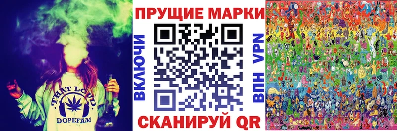 Марки NBOMe 1,8мг  hydra сайт  Струнино 
