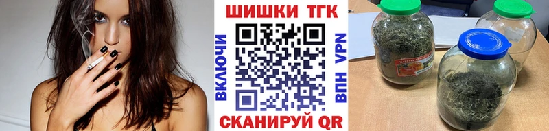ОМГ ОМГ рабочий сайт  Струнино  Бошки Шишки гибрид  как найти  